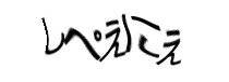 Authentication image