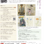 IMG_1039.jpeg