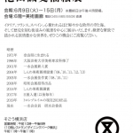 IMG_6728.jpeg