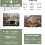 スクリーンショット_30-4-2025_22533_.jpeg